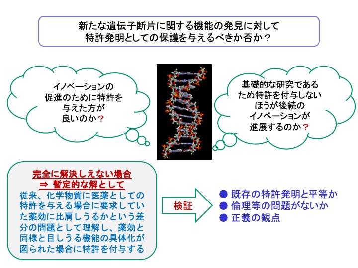 ビジネスロー分野で産官学をリードする精鋭の輩出の図解