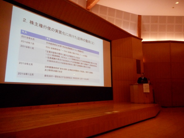 第60回比較法政シンポジウムの写真
