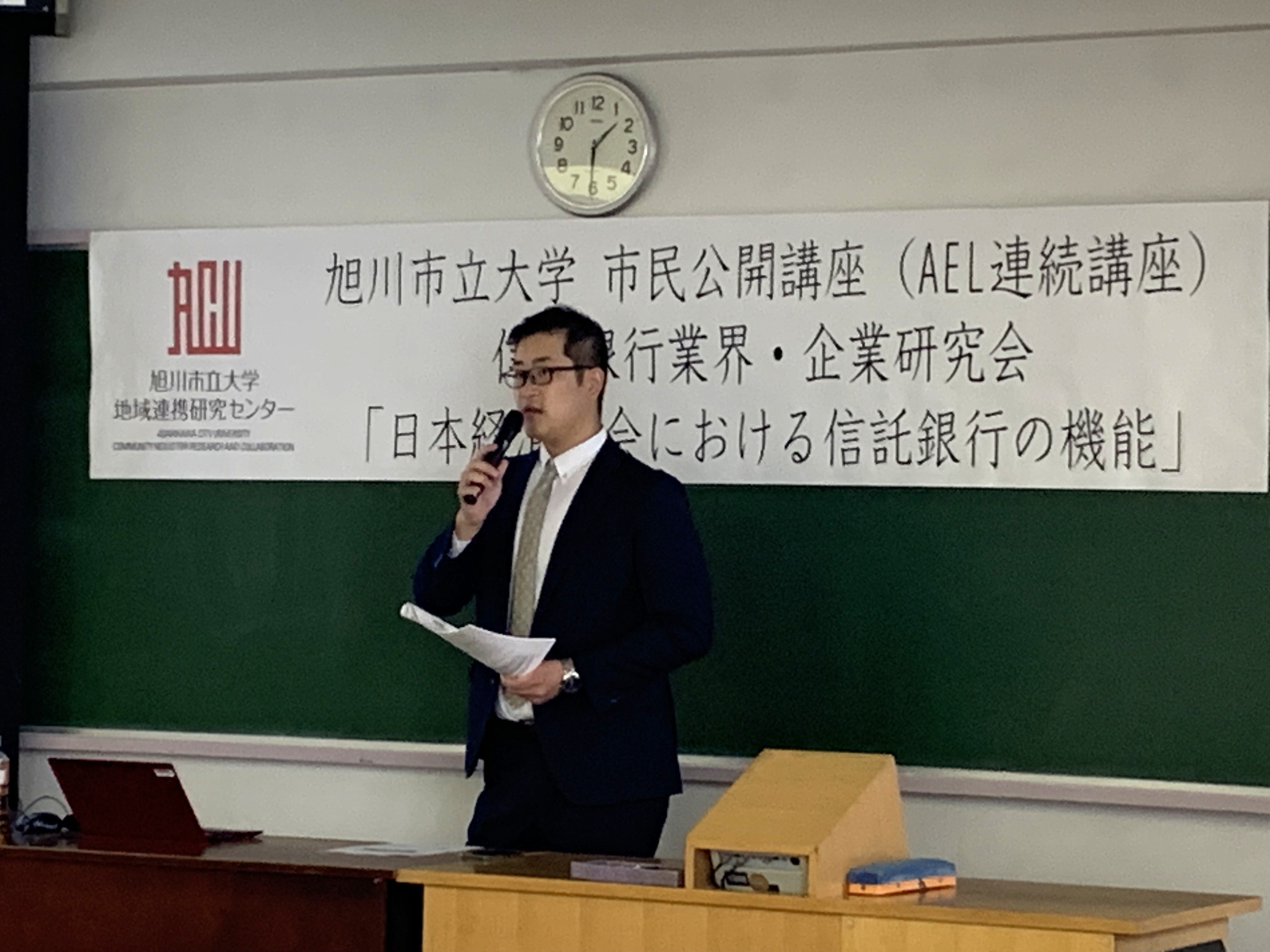 出張講義