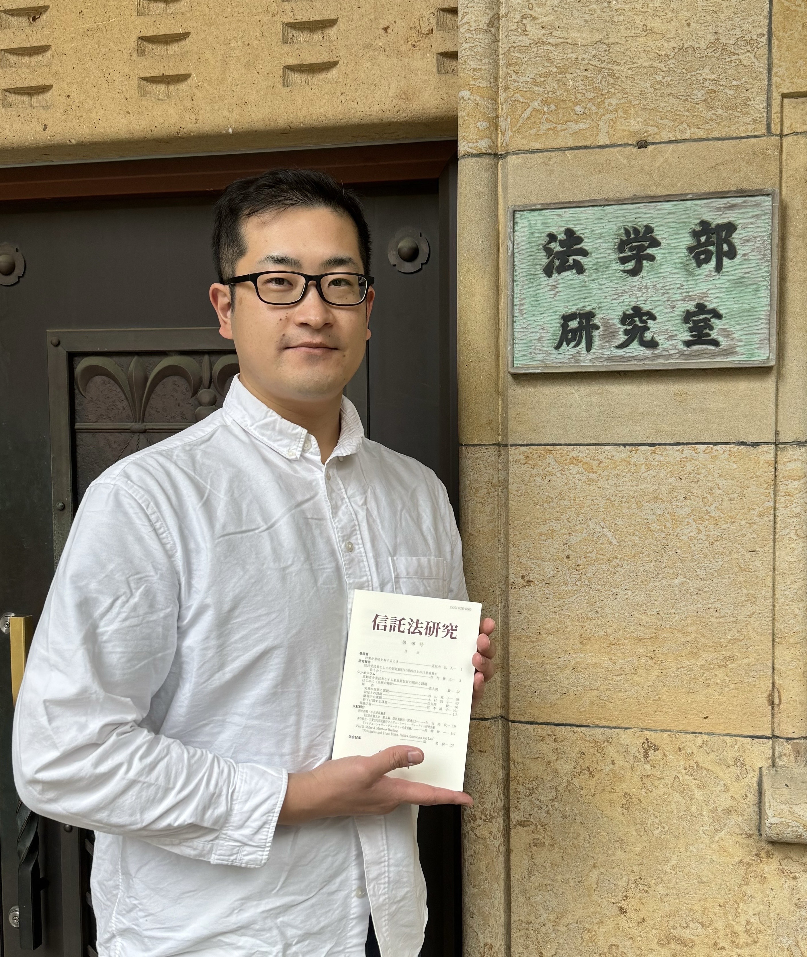 学会誌掲載